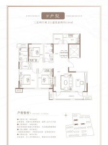 3室2厅2卫 住宅 在售
