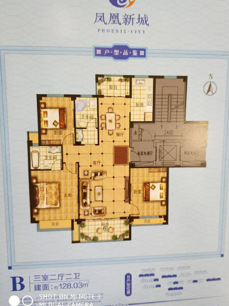 3室2厅2卫 住宅 售罄户型图