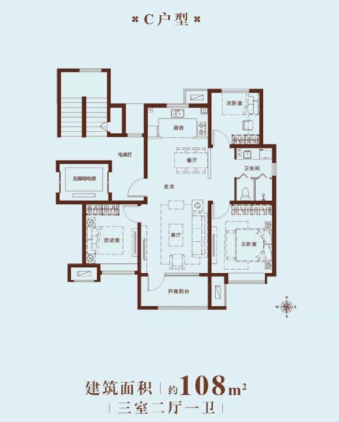 3室2厅1卫 住宅 在售户型图
