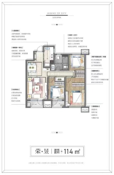3室2厅2卫 住宅 售罄户型图