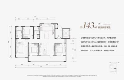 4室2厅2卫 住宅 在售