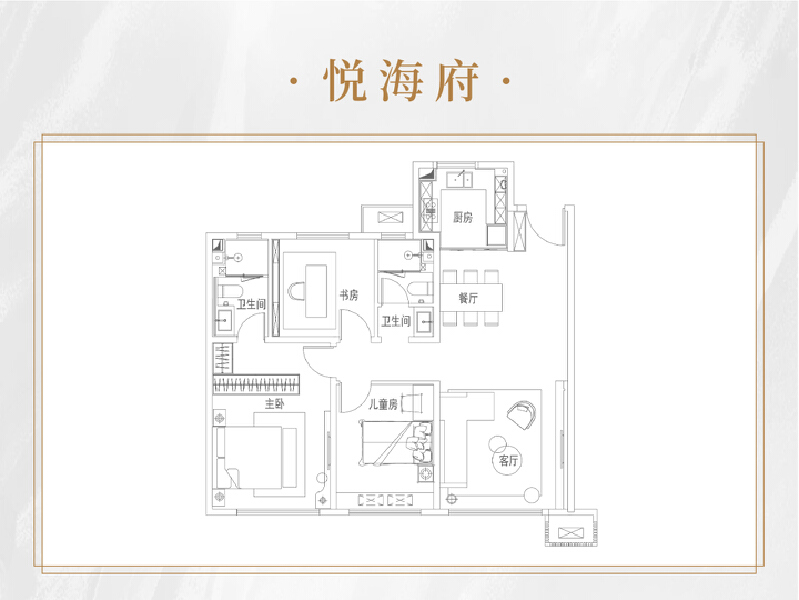3室2厅2卫 住宅 在售户型图