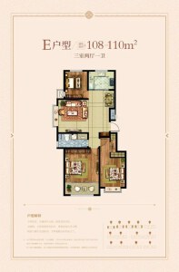 3室2厅1卫 住宅 售罄