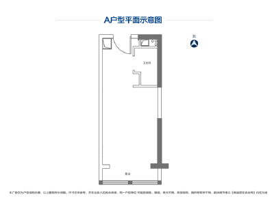 1室1厅1卫 写字楼 在售