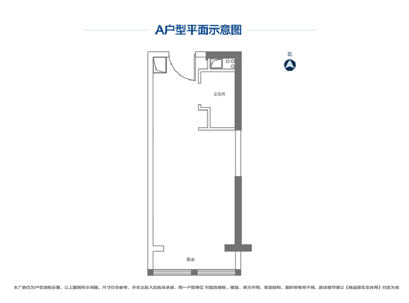 1室1厅1卫 写字楼 在售户型图