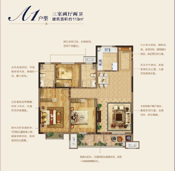 3室2厅2卫 住宅 售罄户型图