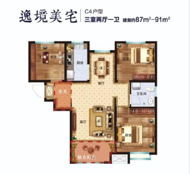 3室2厅1卫 住宅 售罄户型图