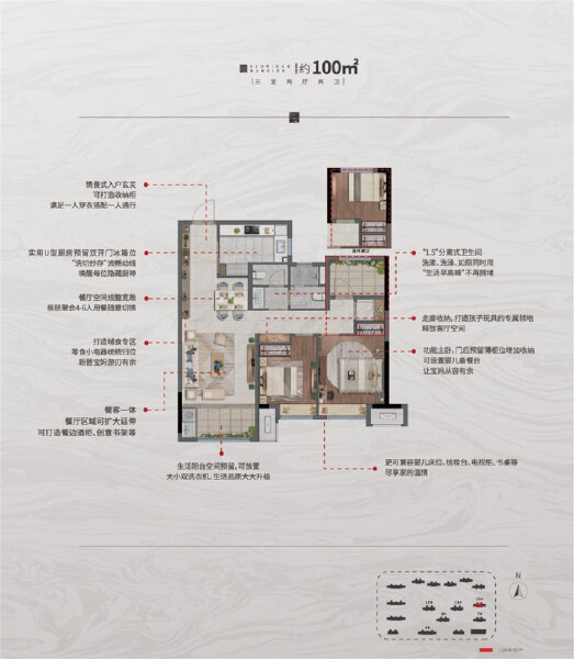 3室2厅2卫 住宅 在售户型图
