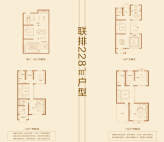 4室2厅4卫 别墅 在售