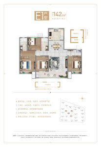 4室2厅2卫 住宅 在售