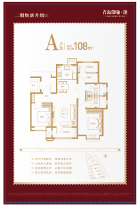 3室2厅2卫 住宅 在售