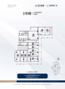 1室0厅0卫 底商 售罄