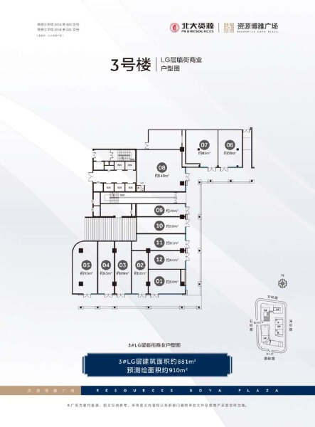 1室0厅0卫 底商 售罄户型图