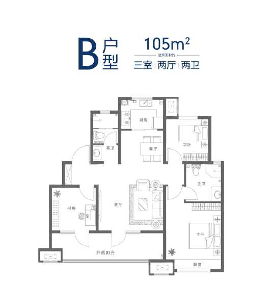 3室2厅2卫 住宅 在售户型图