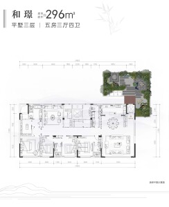 5室3厅4卫 住宅 在售