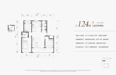 3室2厅2卫 住宅 在售