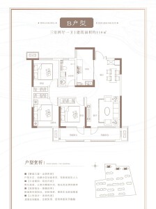 3室2厅1卫 住宅 在售