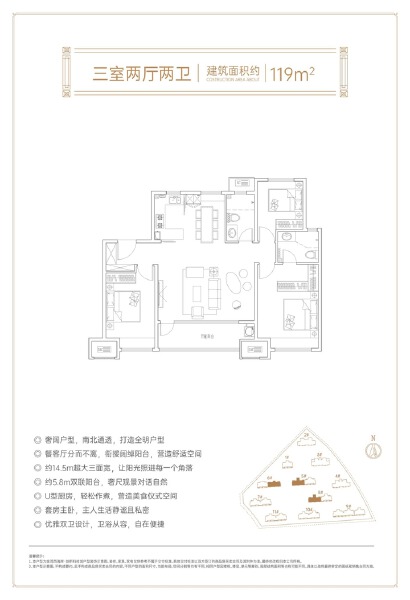 3室2厅2卫 住宅 待售户型图