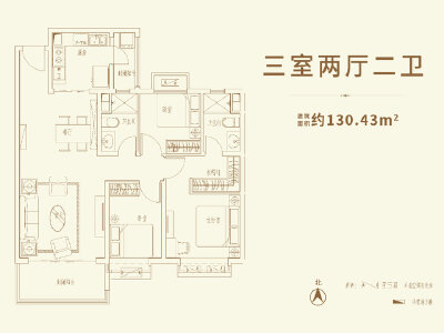 3室2厅2卫 住宅 在售