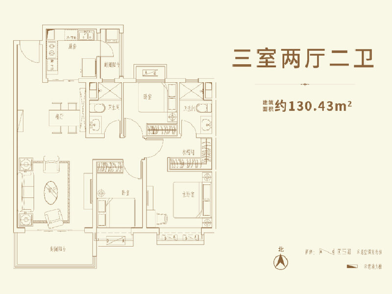 3室2厅2卫 住宅 在售户型图