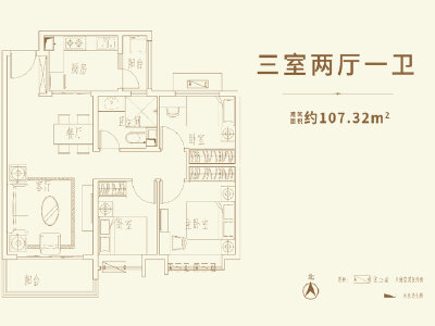 3室2厅1卫 住宅 在售