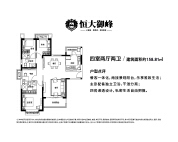 4室2厅2卫 住宅 售罄