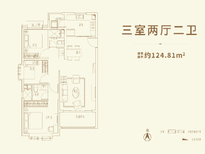 3室2厅2卫 住宅 售罄