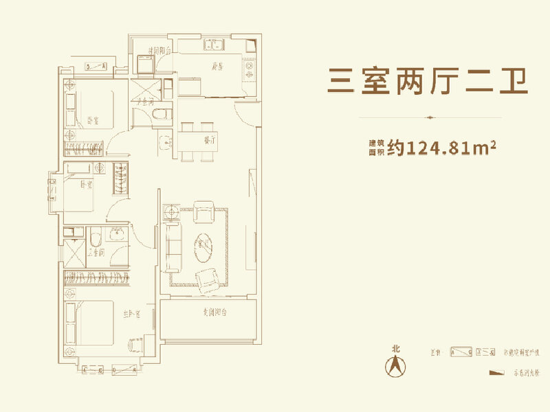 3室2厅2卫 住宅 售罄户型图