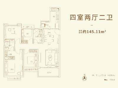 4室2厅2卫 住宅 售罄