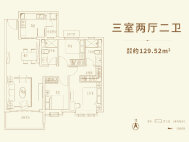 3室2厅2卫 住宅 售罄