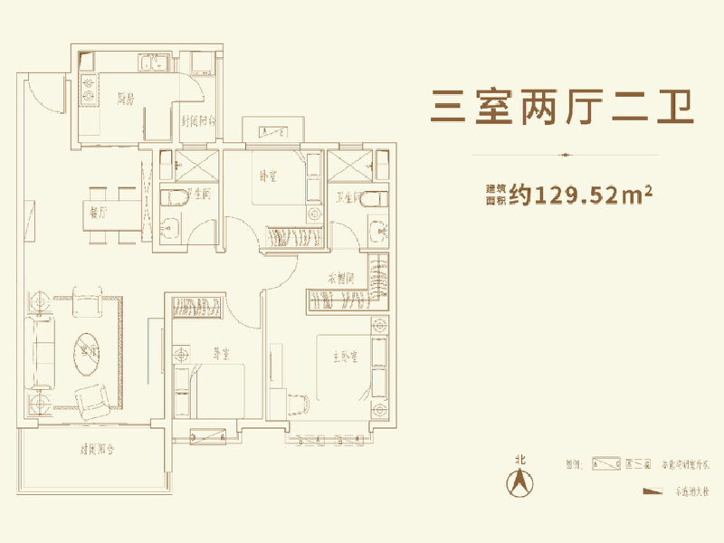 3室2厅2卫 住宅 售罄户型图