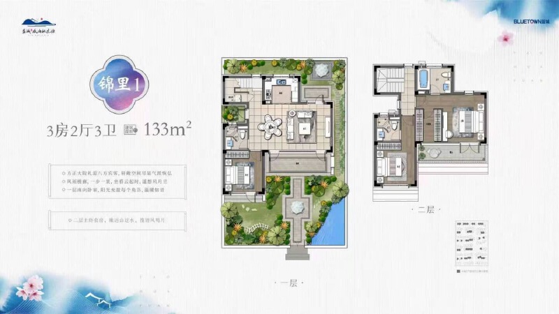 3室2厅3卫 住宅 在售户型图