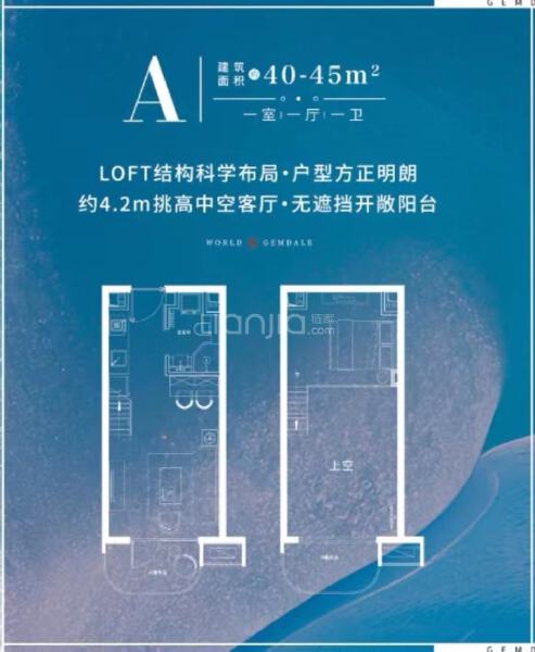 1室1厅1卫 酒店式公寓 售罄户型图