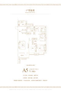 4室2厅2卫 住宅 在售