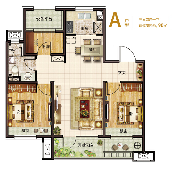 3室2厅1卫 住宅 在售户型图
