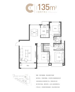 3室2厅2卫 住宅 在售