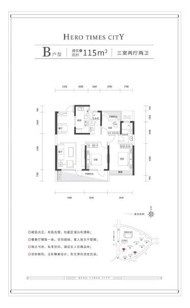 3室2厅2卫 住宅 在售户型图