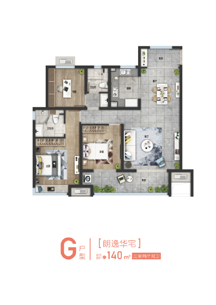 3室2厅2卫 住宅 售罄户型图