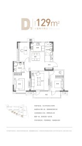 3室2厅2卫 住宅 在售