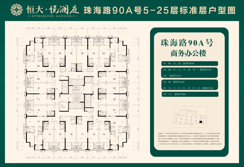 1室1厅1卫 住宅 售罄户型图