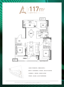 3室2厅2卫 住宅 售罄