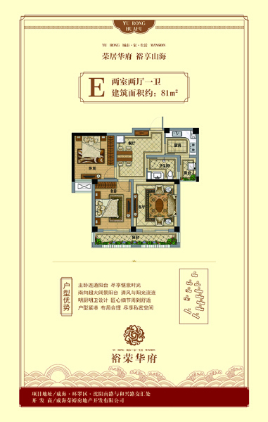 2室2厅1卫 住宅 在售户型图