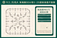 1室1厅1卫 住宅 售罄