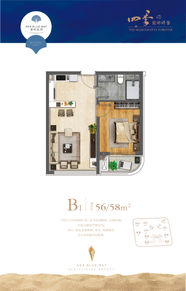 1室1厅1卫 住宅 在售户型图