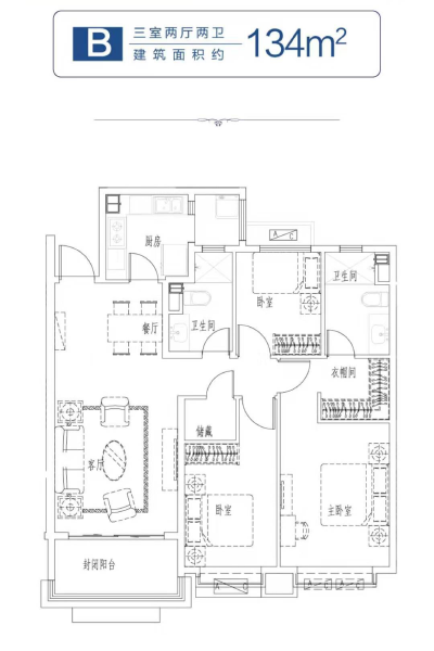 3室2厅2卫 住宅 售罄户型图