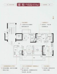 4室2厅2卫 住宅 售罄