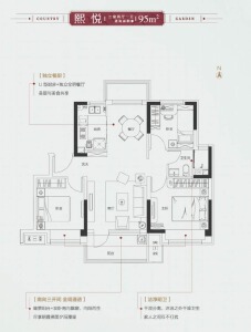 3室2厅1卫 住宅 售罄
