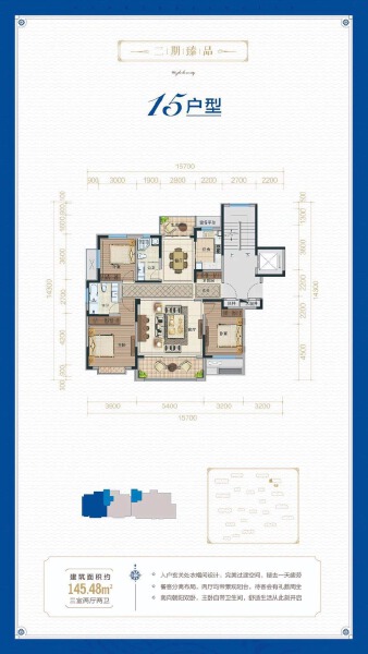3室2厅2卫 住宅 在售户型图