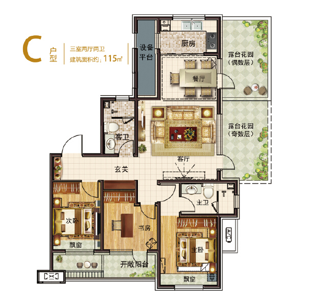 3室2厅2卫 住宅 在售户型图