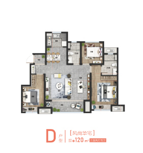 3室2厅2卫 住宅 售罄